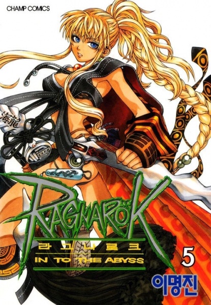 Manga image Ragnarok
