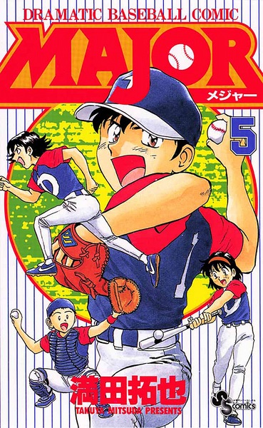 Gambar Manga Major