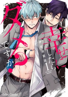 Sampul Manga Shiawase ni Shitara Dame desu ka?