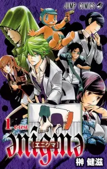 Gambar Manga ənígmə