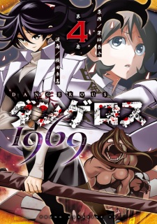 Gambar Manga Dangerous 1969