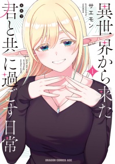 Gambar Manga Isekai kara Kita Elf to Tomo ni Sugosu Nichijou