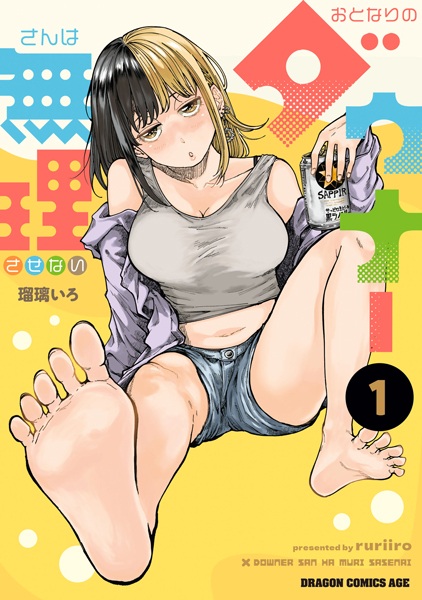 Manga cover Otonari no Downer-san wa Muri Sasenai