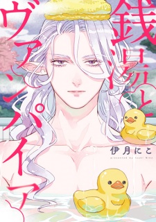 Gambar Manga Sentou to Vampire