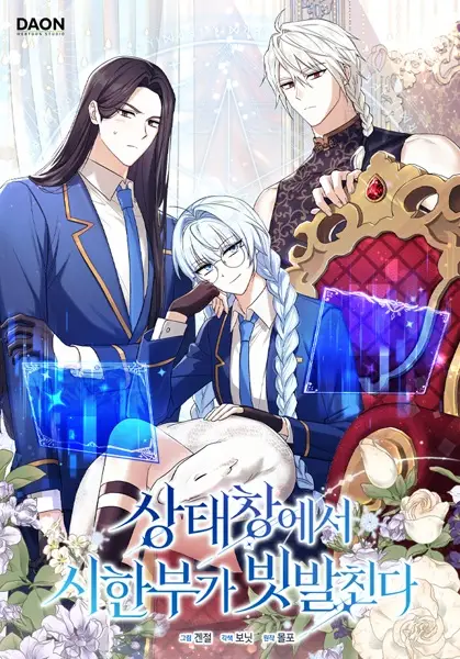 Gambar Cover Manga The Countdown of My Death Is Spamming My Status Window