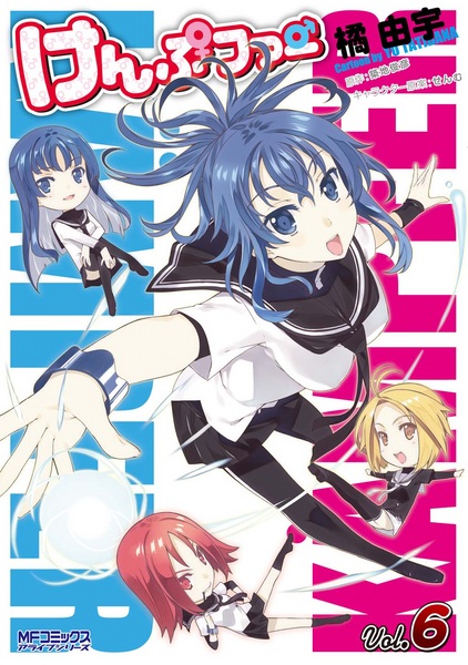 Manga image Kämpfer