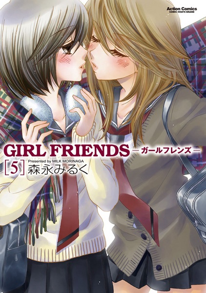 Manga image Girl Friends