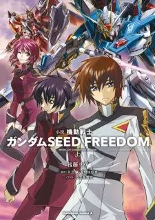 Gambar Manga Shousetsu Kidou Senshi Gundam SEED Freedom