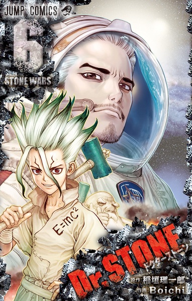 Manga image Dr. Stone