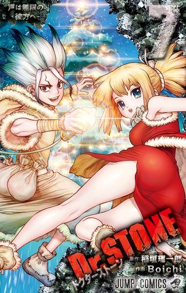 Manga image Dr. Stone
