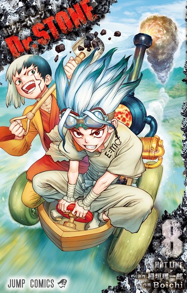 Manga image Dr. Stone