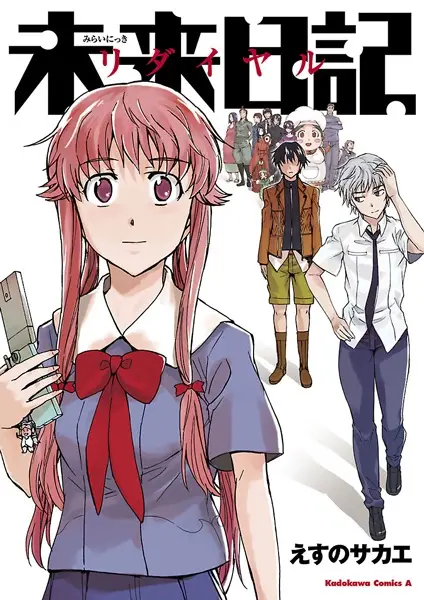 Gambar Cover Manga Mirai Nikki: Redial