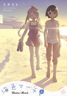 Gambar Manga Umi-iro March