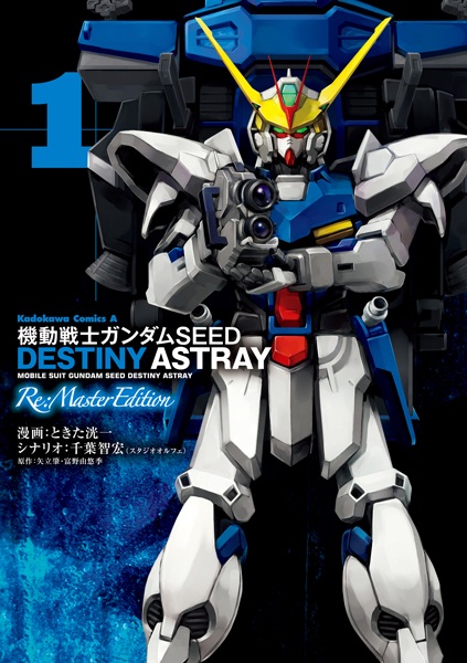Manga image Kidou Senshi Gundam SEED Destiny Astray