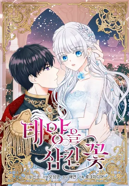 Gambar Cover Manga The Flower That Swallowed the Sun