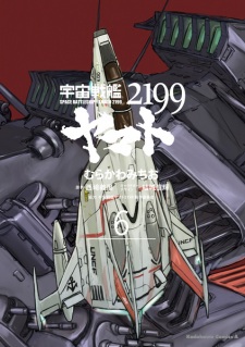 Gambar Manga Uchuu Senkan Yamato 2199