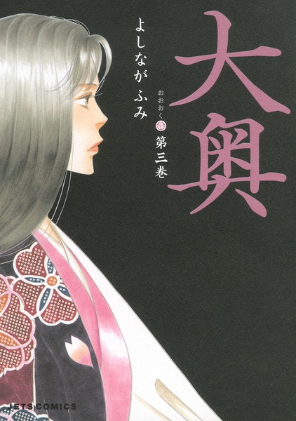 Gambar Manga Oooku