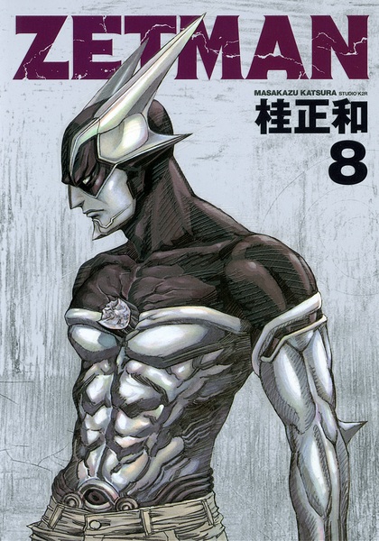 Manga image Zetman