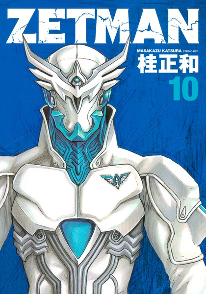 Manga image Zetman