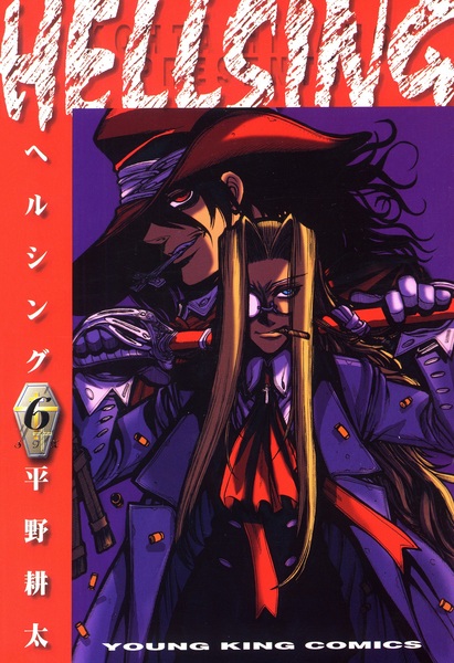 Manga image Hellsing