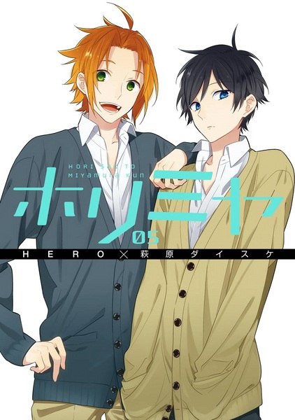Manga image Horimiya