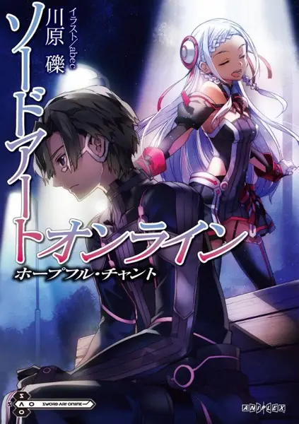 Gambar Cover Manga Sword Art Online: Hopeful Chant