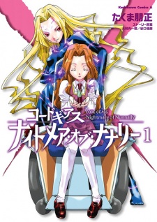 Sampul Manga Code Geass: Nightmare of Nunnally