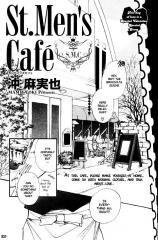 Sampul Manga St. Men's Cafe
