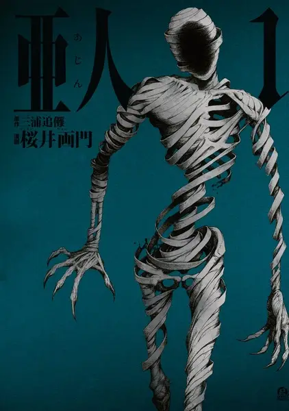 Gambar Cover Manga Ajin