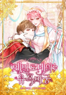 Sampul Manga Emilone's Temptation Labyrinth