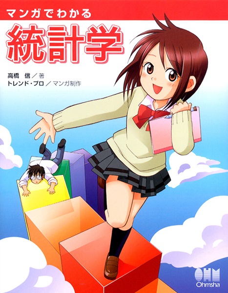 Gambar Cover Manga Manga de Wakaru Toukeigaku