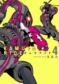 Gambar Manga Kamuya Ride