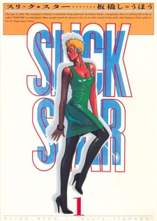 Sampul Manga Slick Star