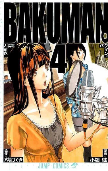 Gambar Manga Bakuman.
