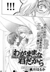 Sampul Manga Wagamama na Kimi Dakara