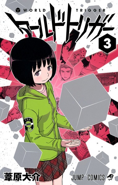 Manga image World Trigger