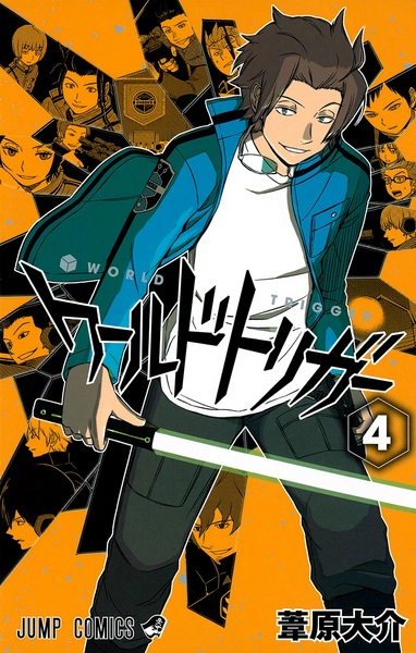 Manga image World Trigger