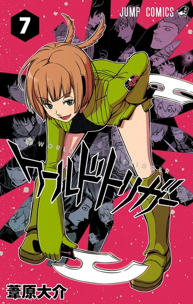 Manga image World Trigger