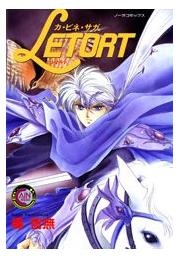 Sampul Manga LeTort