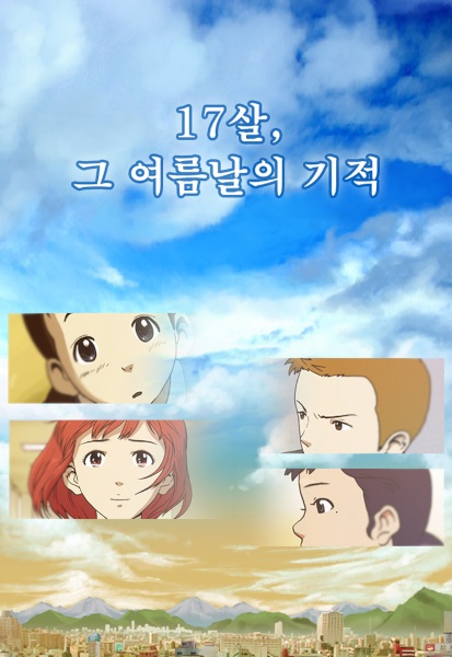 Gambar Cover Manga 17 Years Old, That Summer Day's Miracle