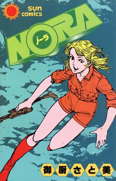 Gambar Cover Manga Nora