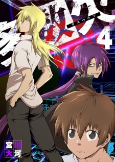 Gambar Manga Tasuuketsu