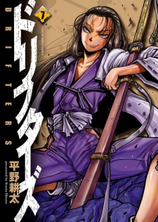 Gambar Manga Drifters
