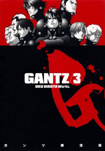 Gambar Manga Gantz