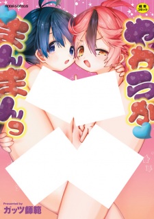 Sampul Manga Yawaraka Manman