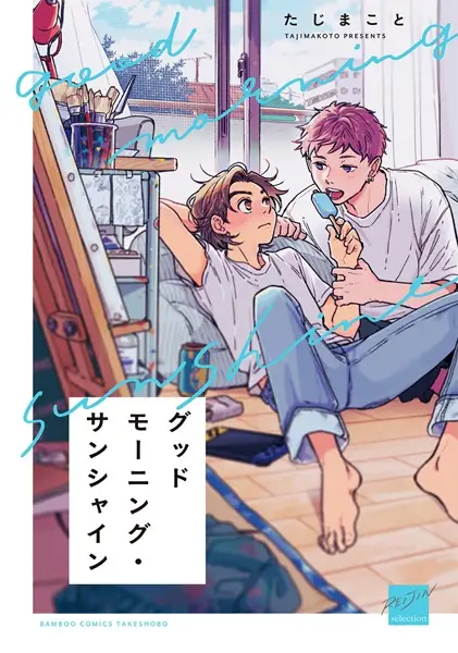 Gambar Cover Manga Good Morning Sunshine