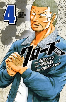 Gambar Manga Crows Zero