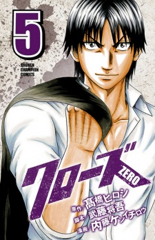 Gambar Manga Crows Zero