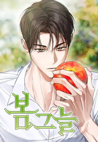 Gambar Cover Manga In the Shadow of the Spring