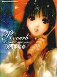 Sampul Manga Reverb